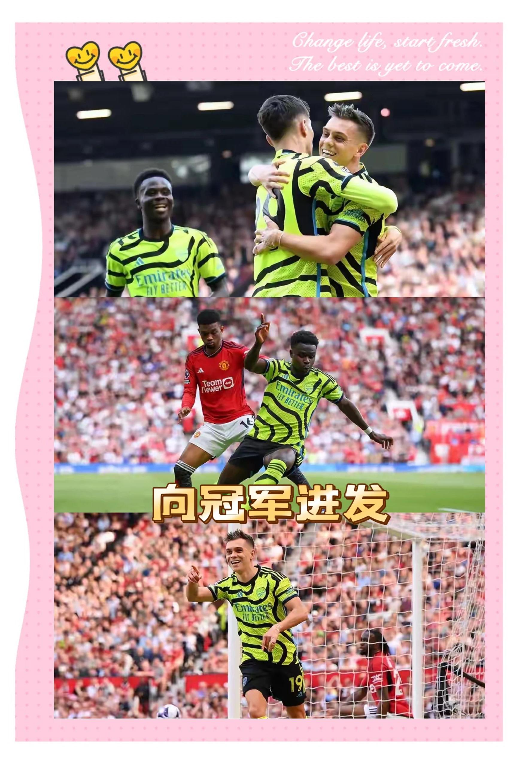 曼城胜利不力，卫冕冠军之路波折重重的简单介绍