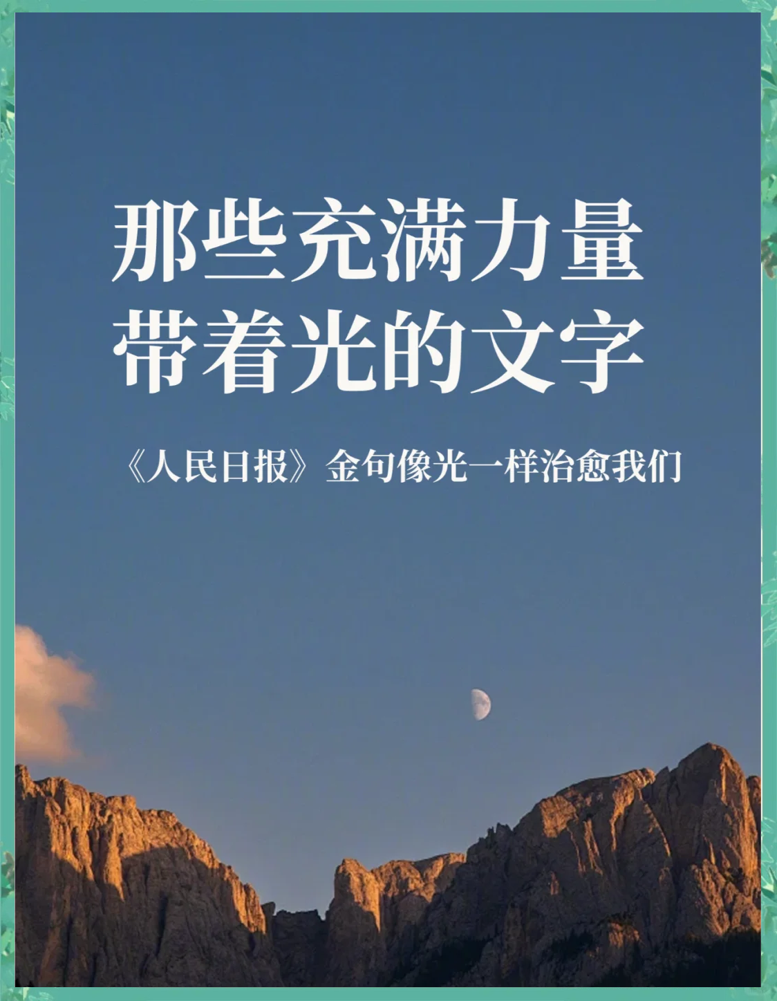 PG电子官网入口-拉齐奥战平对手，需要不断奋斗向前的简单介绍