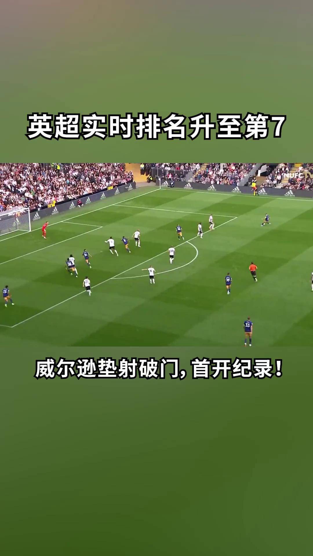 PG中国登录入口-纽伦堡在客场取得一场关键胜利