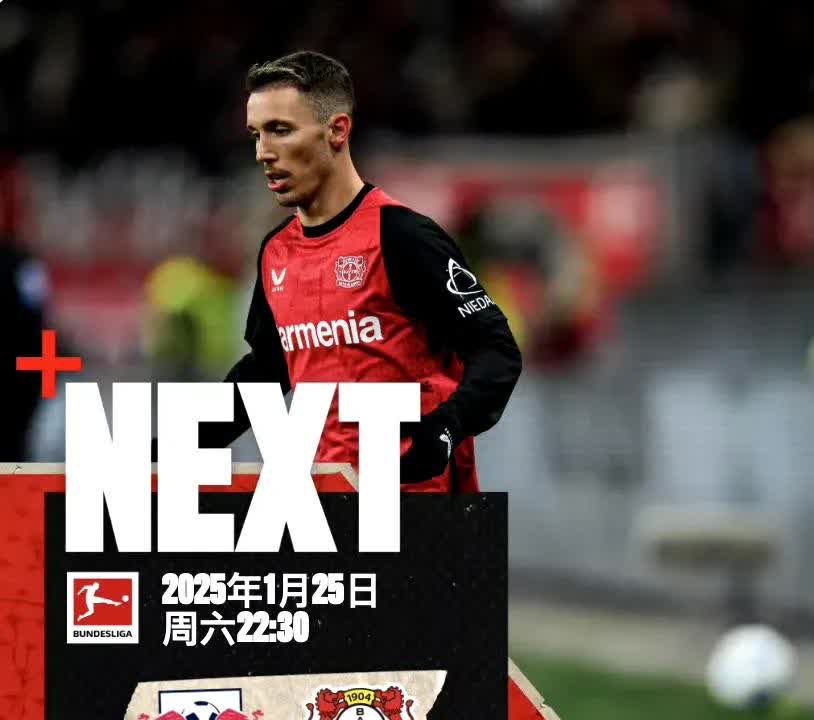 PG电子线上登入-关于弗赖堡客场不敌对手，遗憾失去三分的信息