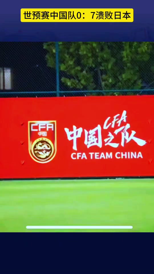 PG平台-包含中国足球盛事备受关注火热进行的词条