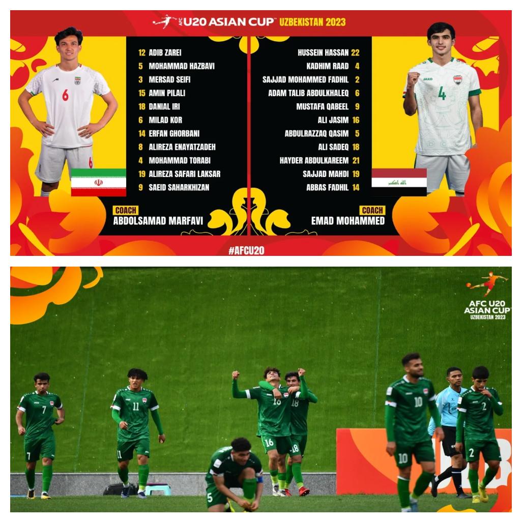 伊拉克队遭遇逆境，终获胜利