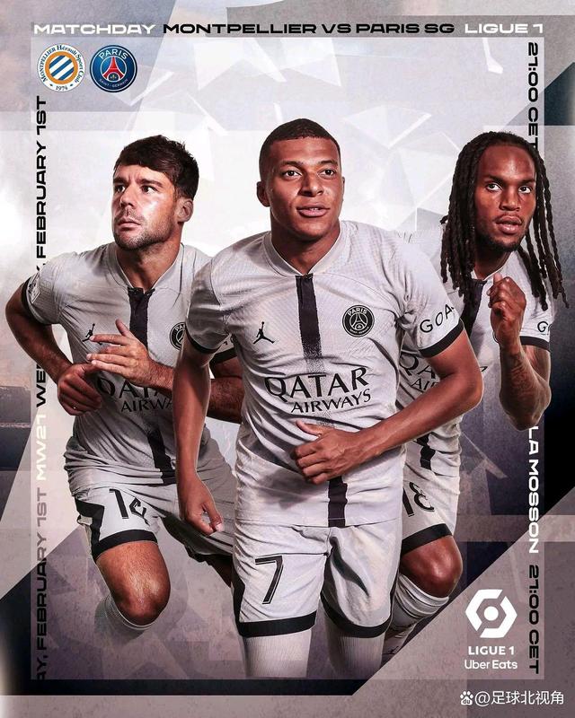 蒙彼利埃客场大胜，领头羊不可阻挡