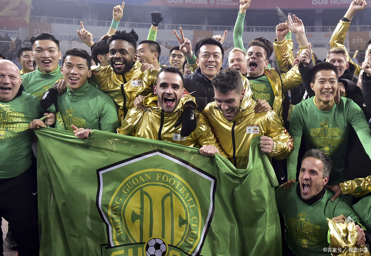 PG平台-北京中赫国安主场大胜，球队状态回勇，力争争冠