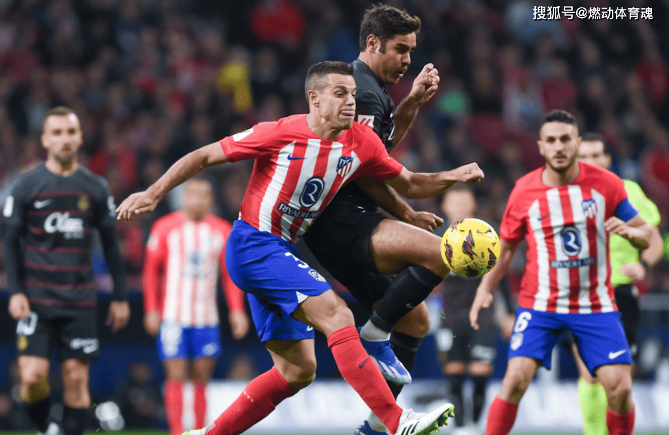 马德里竞技中场精彩表现，助球队取胜