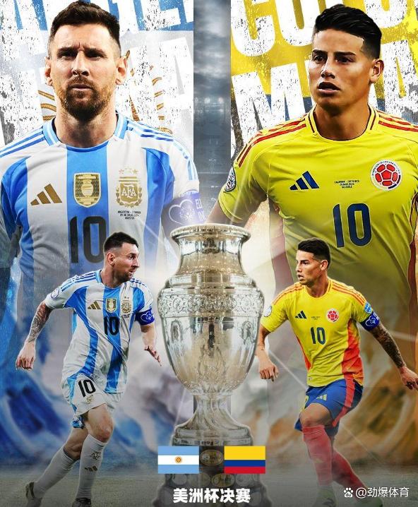 哥伦比亚队在比赛中大获全胜