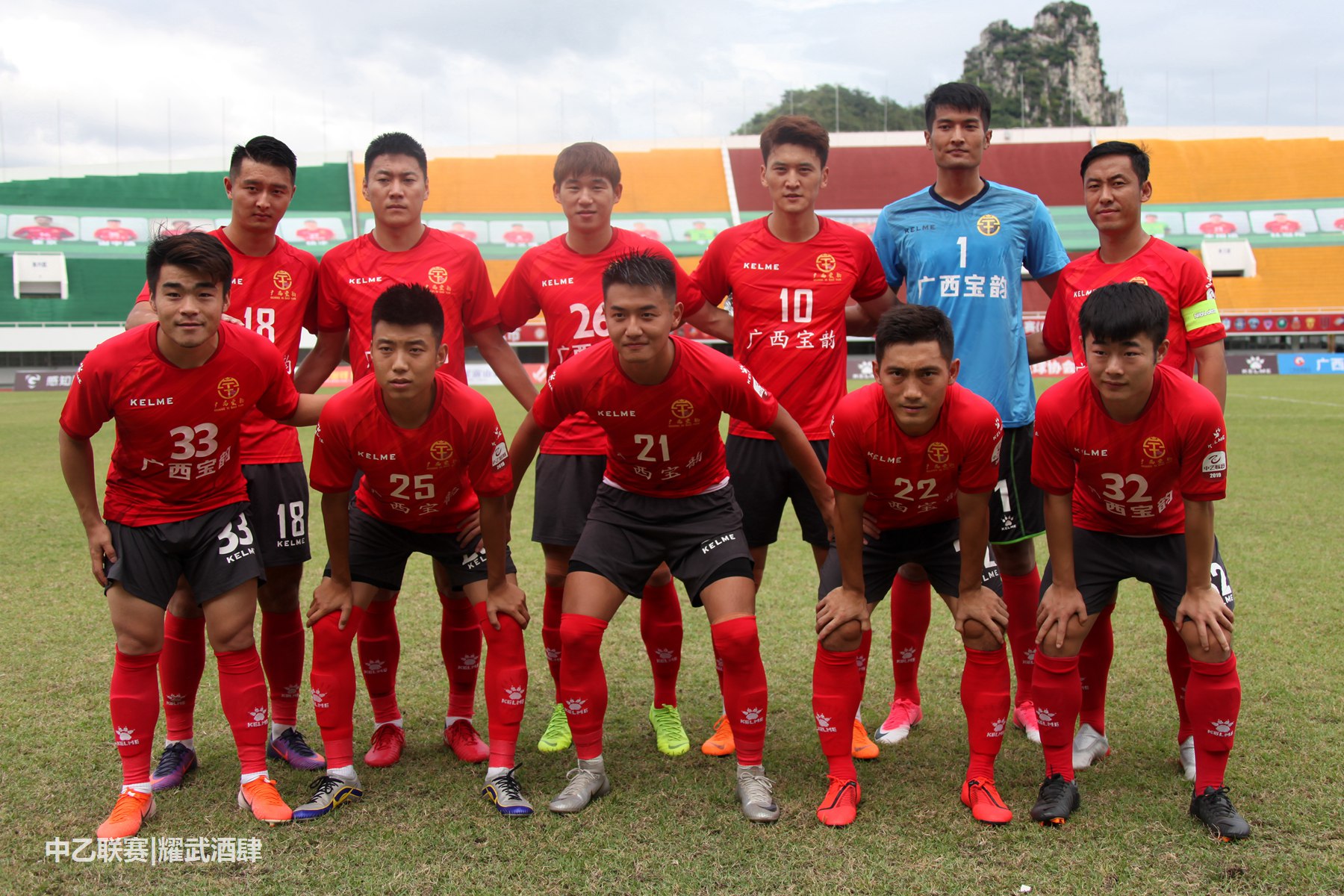 PG电子试玩官网-包含北京奥体不敌河北精英，遭遇连败的词条