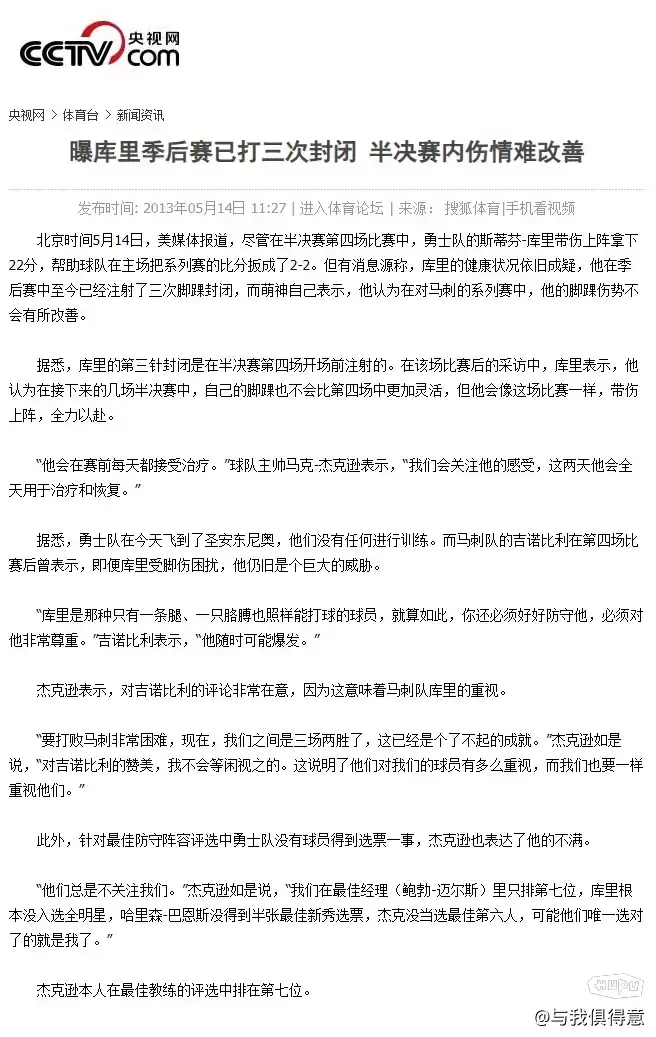 PG电子试玩-队长带伤出战，欧洲杯冠军之路任重道远