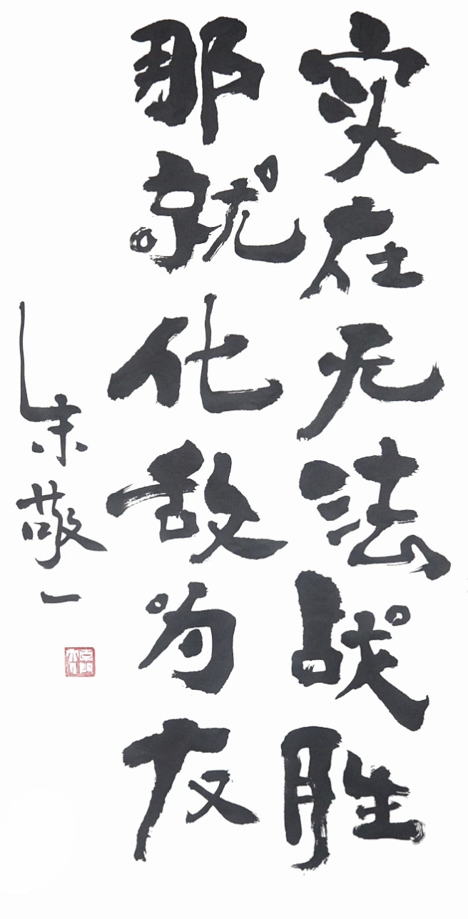 势均力敌！强敌之间激烈对抗，临危不惧，决一死战的简单介绍