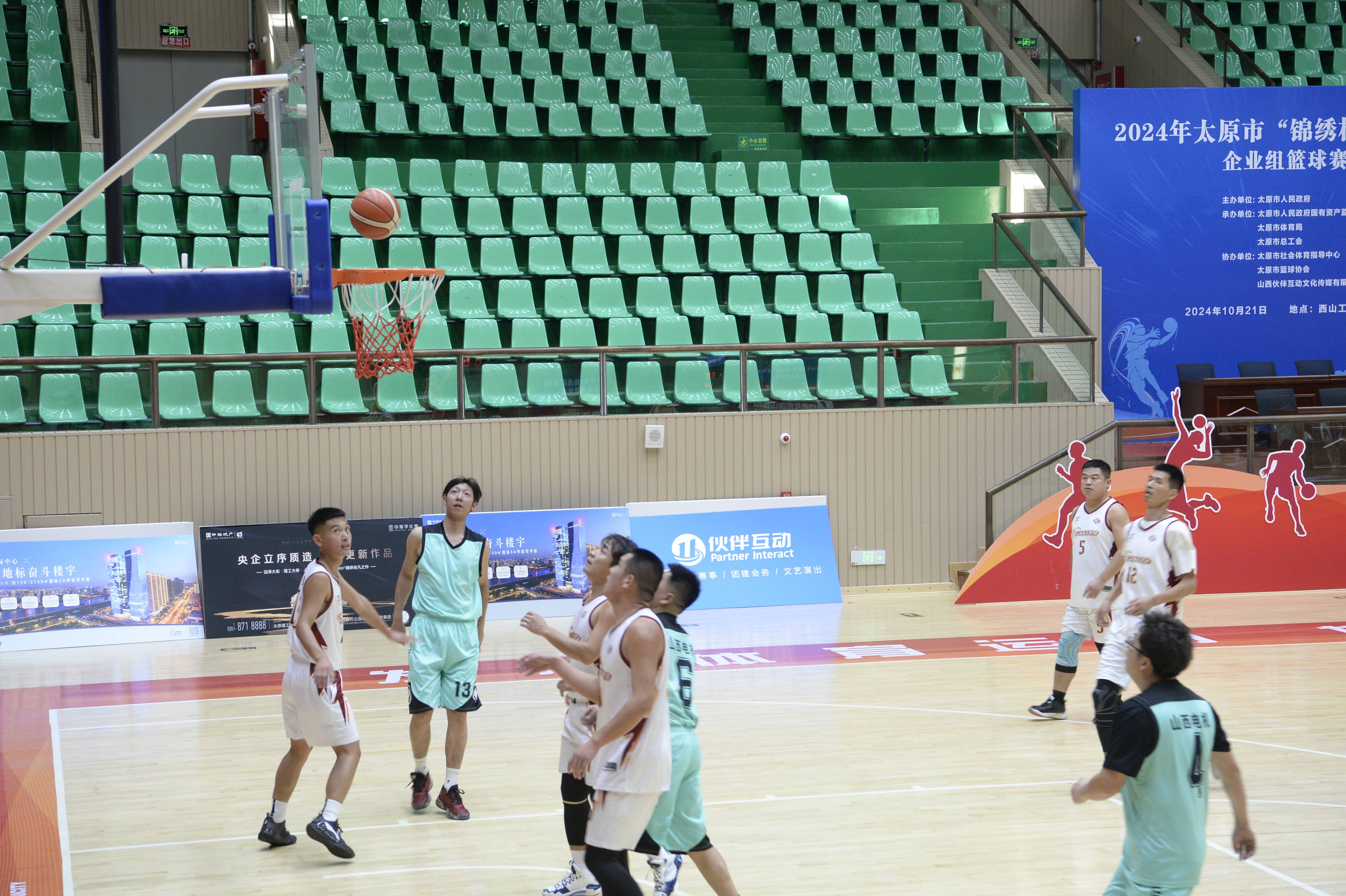 热闹的篮球联赛赛场上的较量