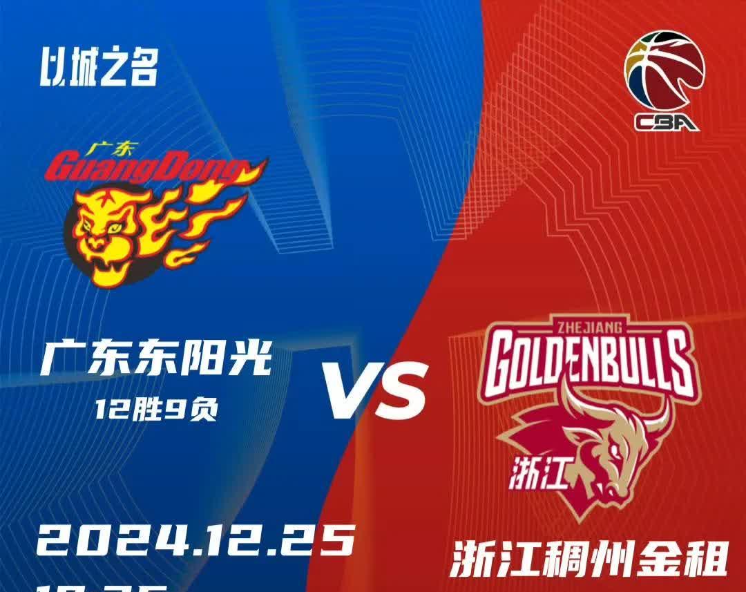 包含赛场风云再起，球队战绩上涨一座又一座的词条