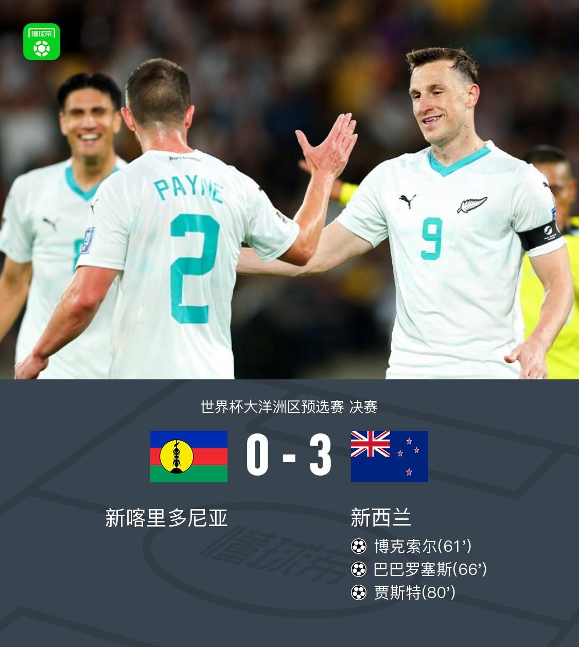 大洋洲职业锦标赛即将开幕，球员备战紧张