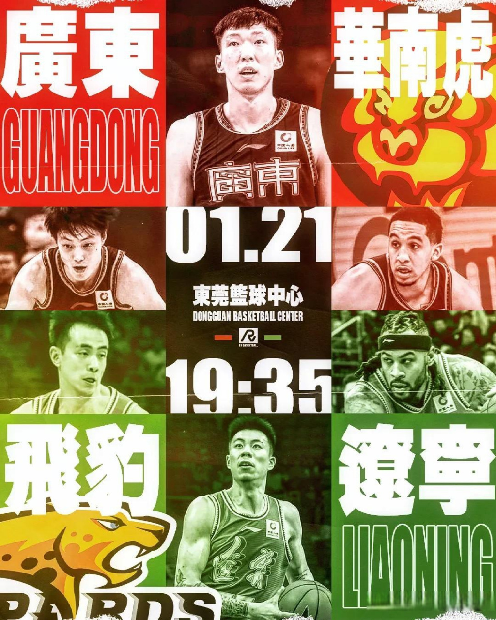 辽宁男篮备战广东宏远队士气高涨