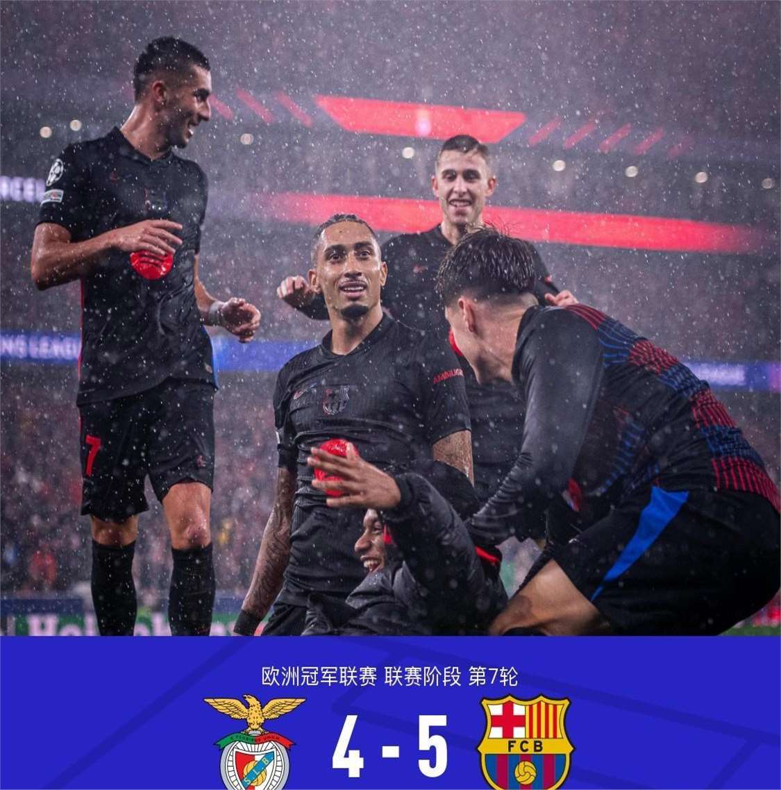 PG电子官方-巴拉多利德险胜莱昂内萨，保持不败战绩