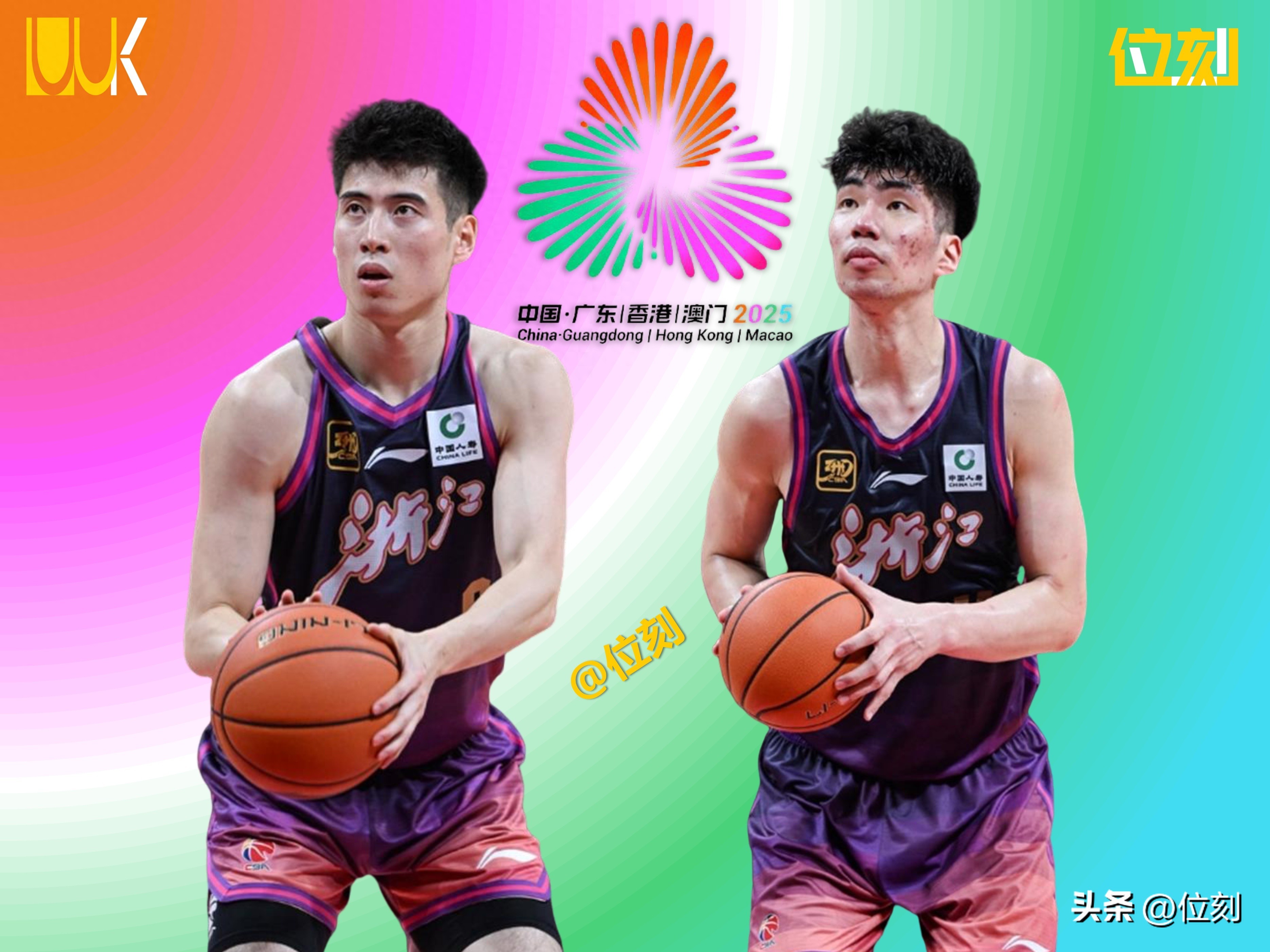 关于浙江队险胜天津，成功晋级争夺冠军！的信息