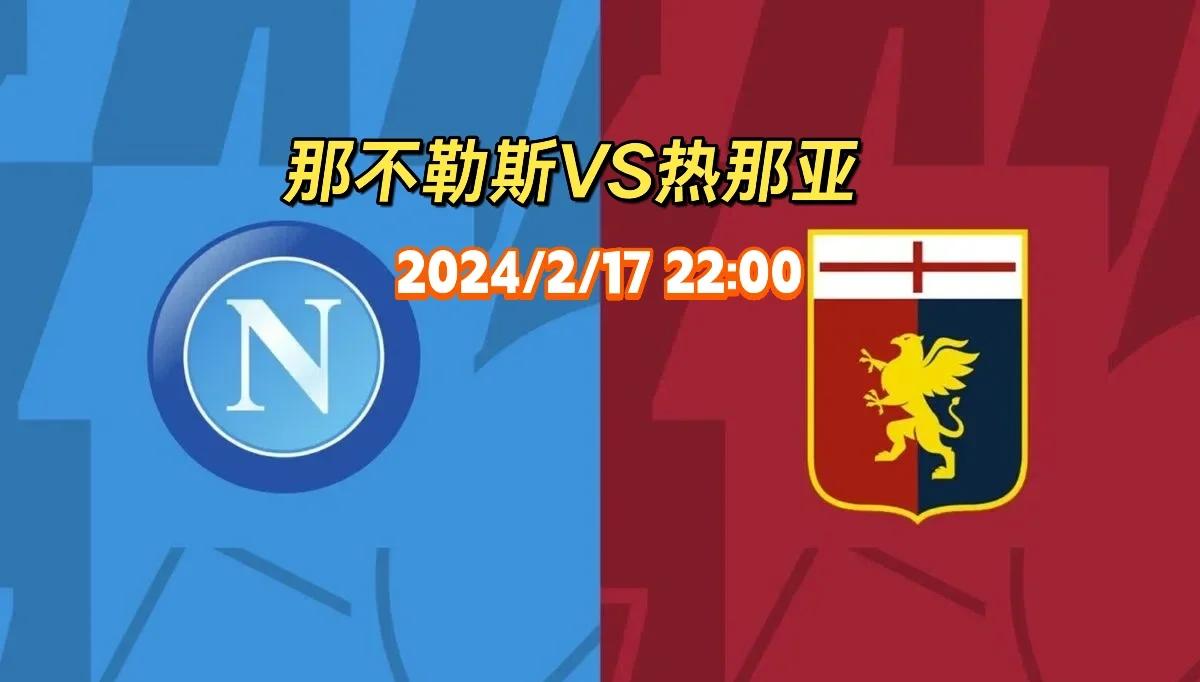 PG电子线上登入-包含热那亚遭遇主场失利，降级形势堪忧的词条