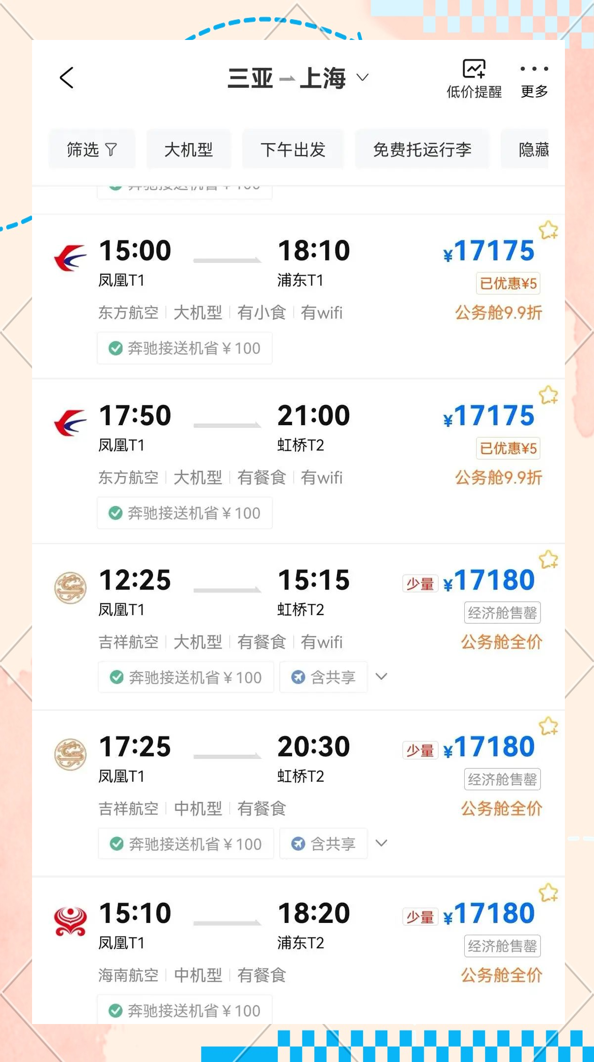 PG中国官网-委内瑞拉联赛收视率上涨，篮球运动再上新高峰