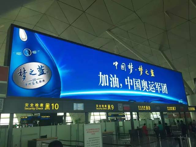 东京蓝月再战亚洲，星耀足坛荣耀