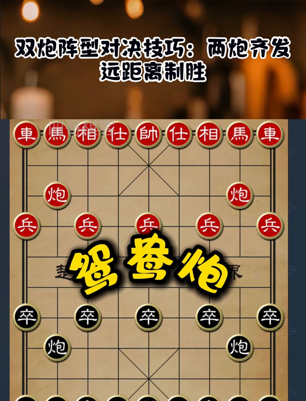 PG电子试玩官网-战术调整灵活，助球队击败强敌晋级