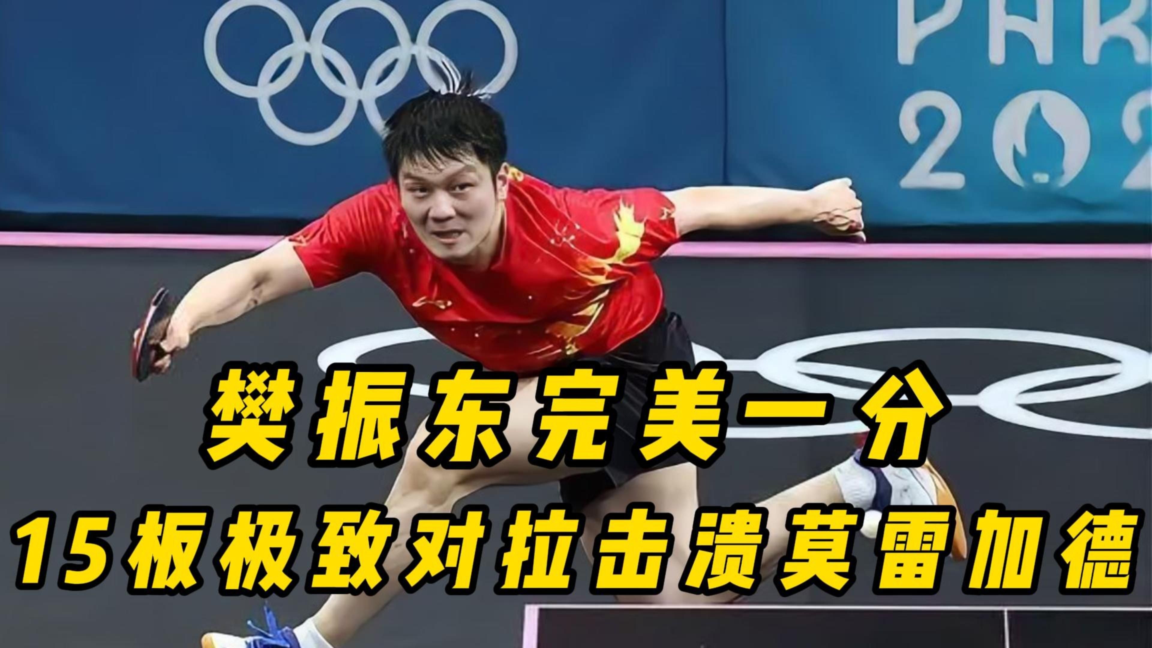 运动员面对强敌克服困难获得胜利