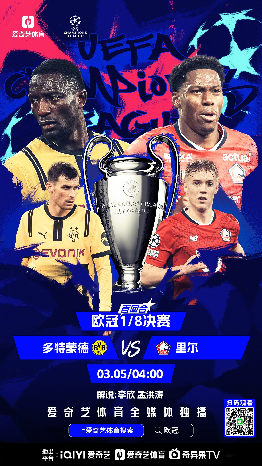 PG电子官网-关于欧预赛强力阵容曝光，球员表现抢眼！的信息