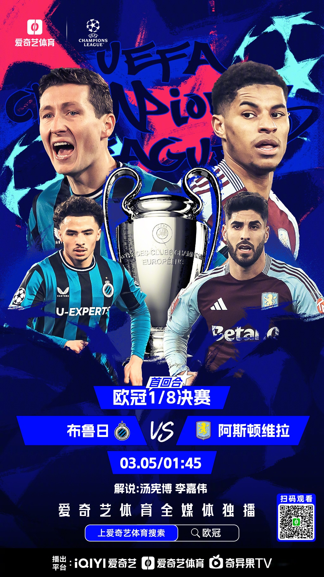 关于欧预赛强力阵容曝光，球员表现抢眼！的信息