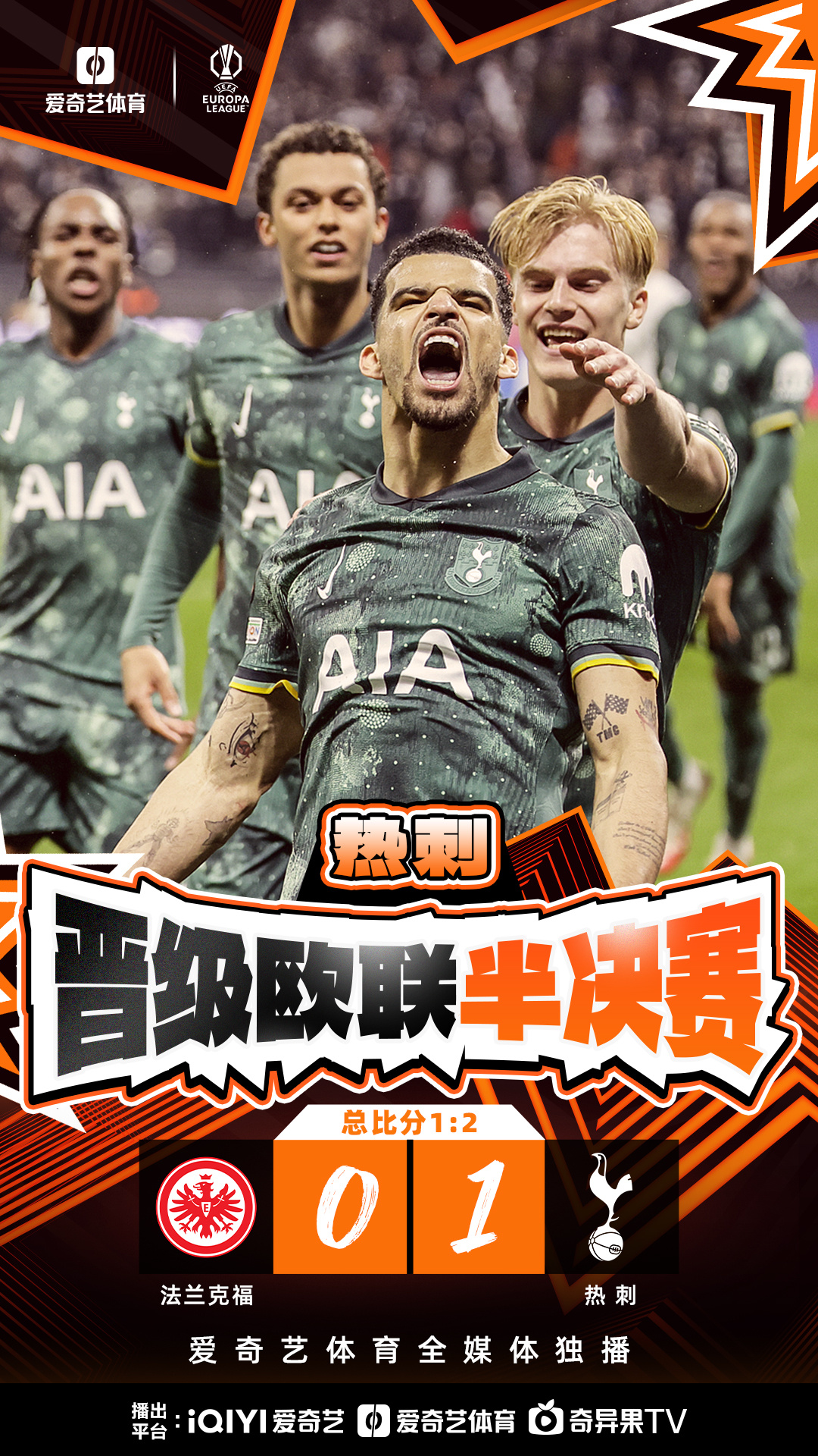 PG Soft Gaming-实况报道：欧预赛战火连连，看点十足的简单介绍