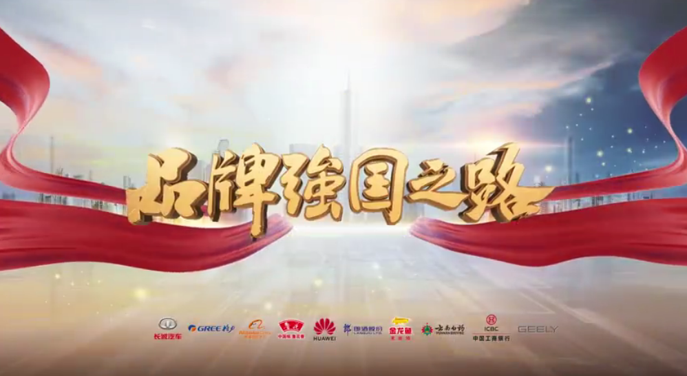 PG电子游戏-华勒福德客场大胜，继续走上晋级之路