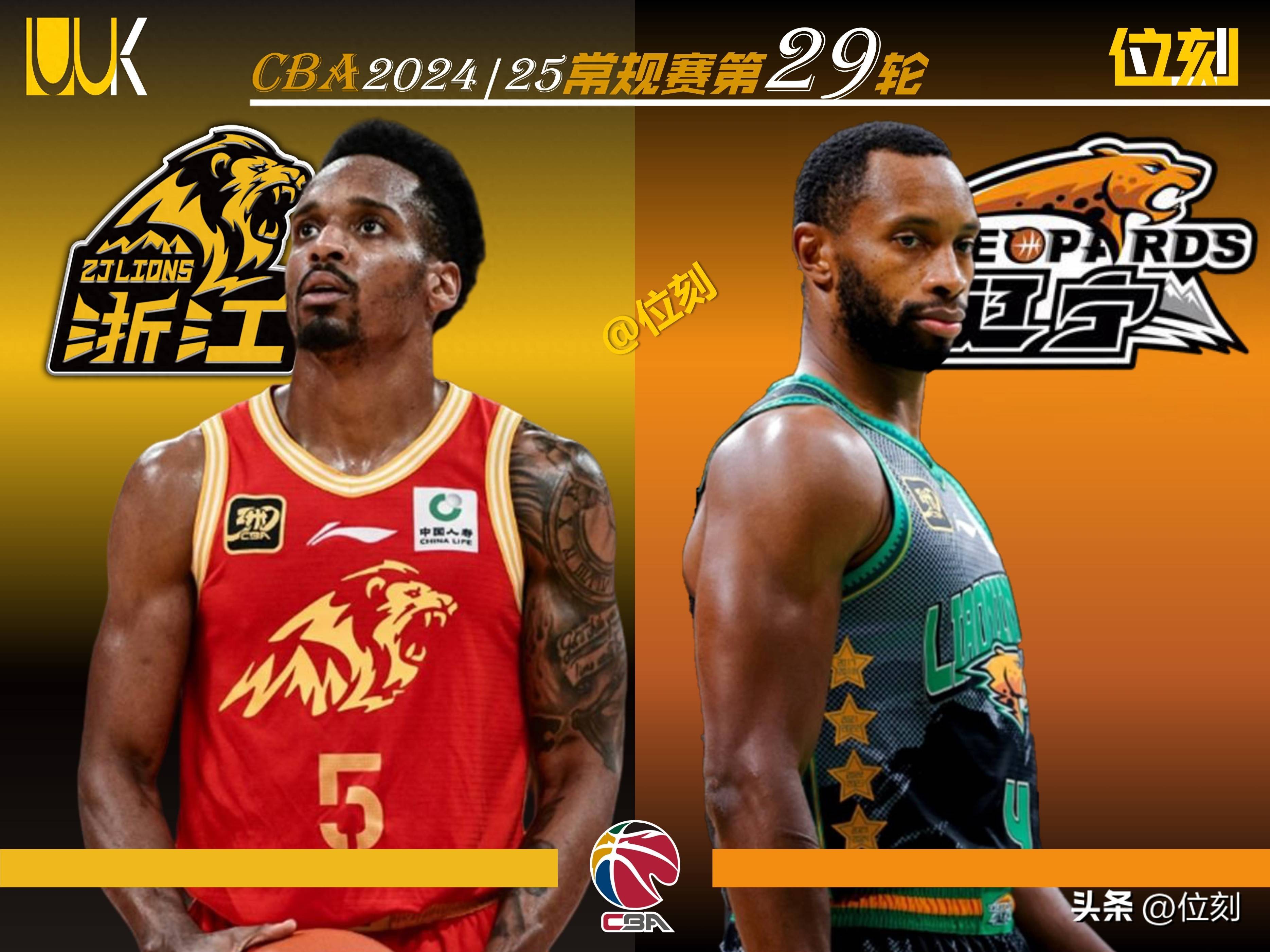 包含失球连连，争冠队伍面临防守危机的词条