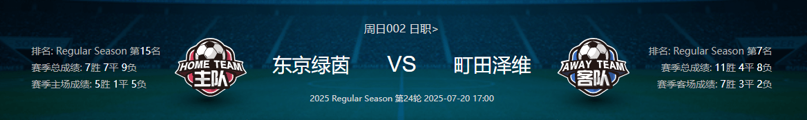 PG电子试玩官网-包含南昌精英横扫东京绿茵，全力主场取胜令球迷喜悦的词条