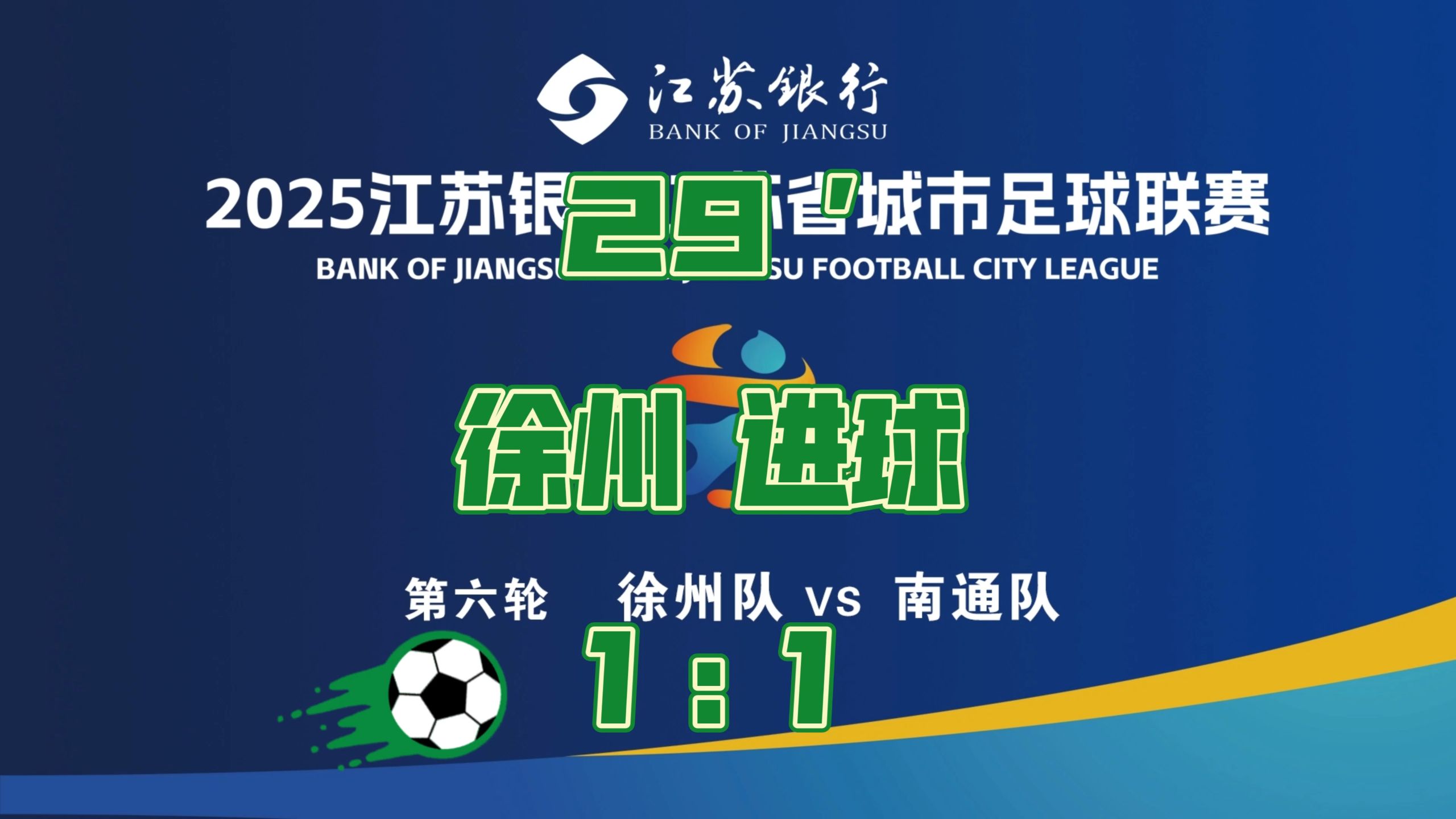 PG中国登录入口-关于江苏队球员状态回升，备战新一轮比赛的信息