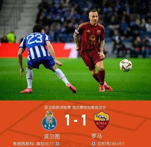PG平台-欧国联比赛激战出场球员表现抢眼