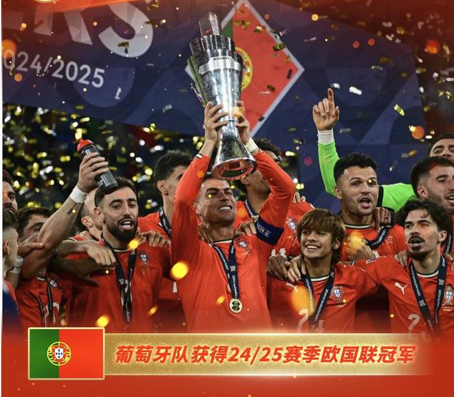 关于欧国联小组赛战况半场进球数激增的信息