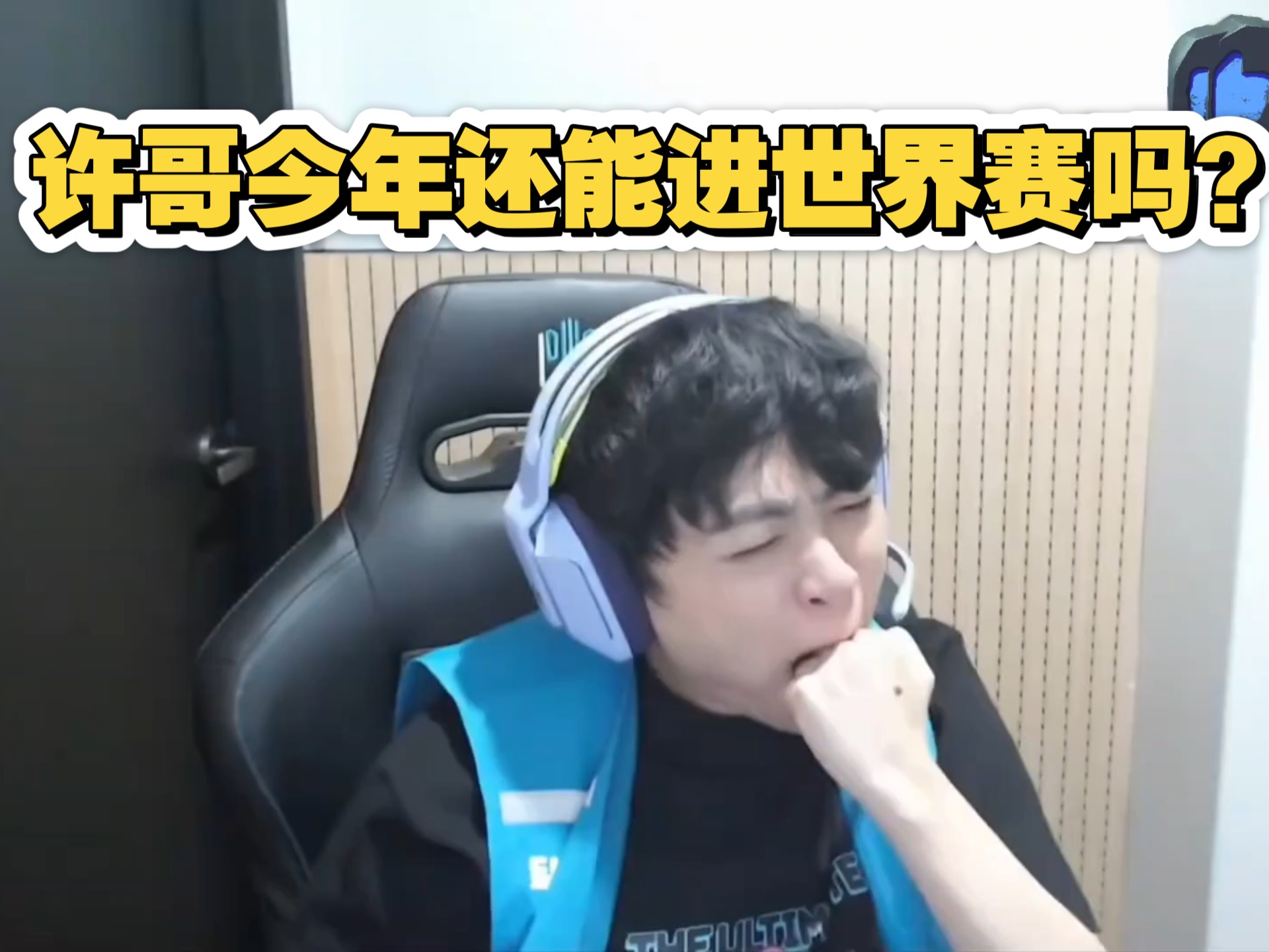 PG电子试玩-包含FLY翻盘MAD，ShowMaker开启传奇时刻焦点之战2025世界赛，让粉丝疯狂欢呼的词条