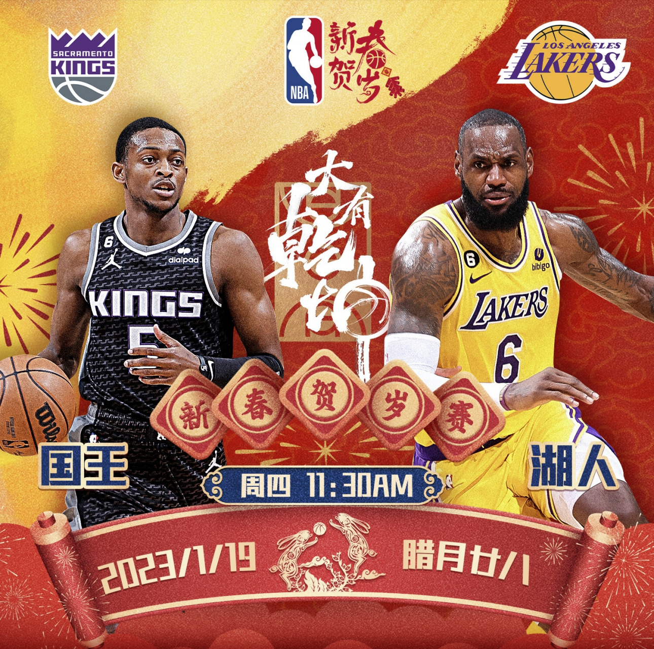 PG中国官网-灰熊力克热火，米切尔刷新纪录