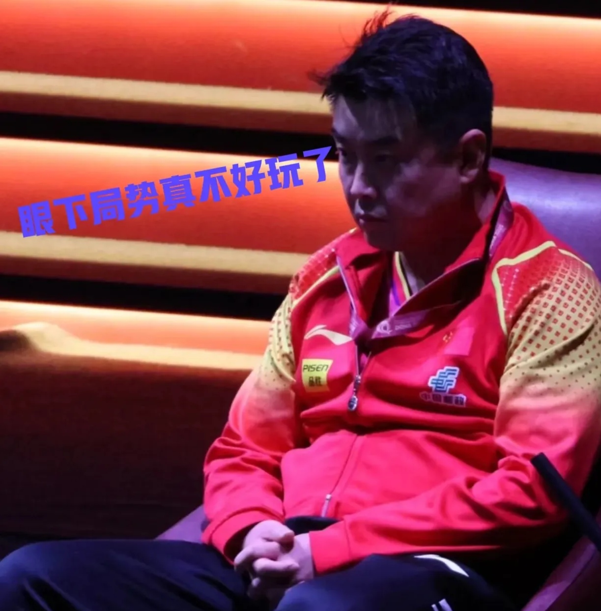 关于中国队鏖战瑞典队，王皓状态火热的信息