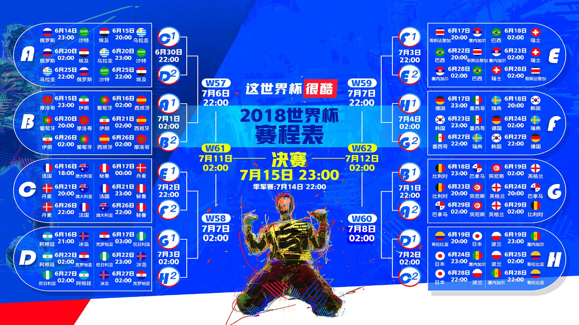 绝杀之夜的双重奏，当波兰的铁血撞上张本智和的孤勇